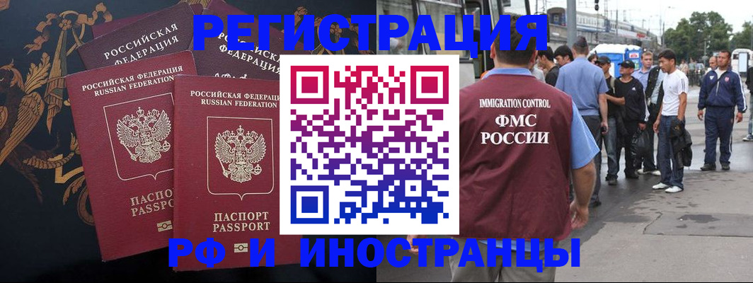 прописка от собственника в Альметьевске